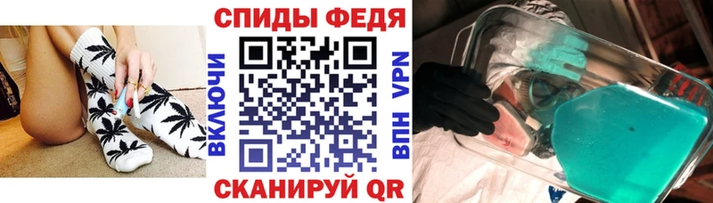 Амфетамин Premium  Холмск 