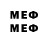 МЕТАМФЕТАМИН Декстрометамфетамин 99.9% LBertrandPJDR