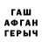 Амфетамин VHQ Konstantin Yudin