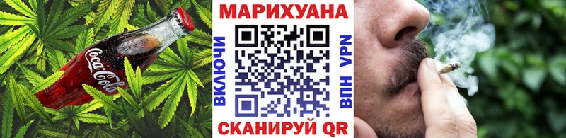Печенье с ТГК конопля  Холмск 