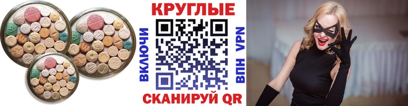 Экстази 99%  Холмск 