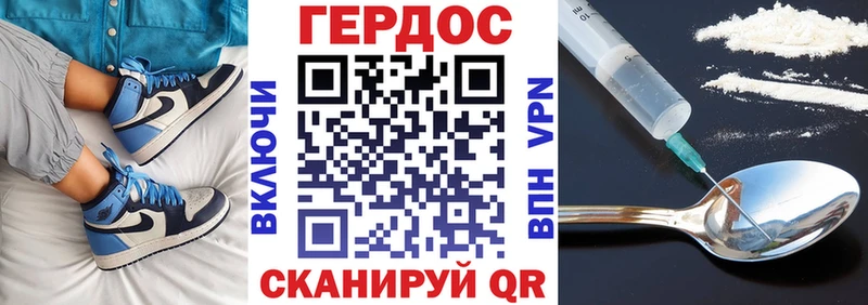 ОМГ ОМГ ССЫЛКА  Холмск  площадка какой сайт  ГЕРОИН Афган 