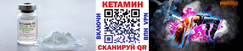 КЕТАМИН ketamine  где купить наркоту  ОМГ ОМГ вход  Холмск 