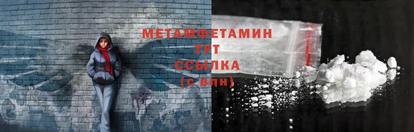 прущая мука Беломорск