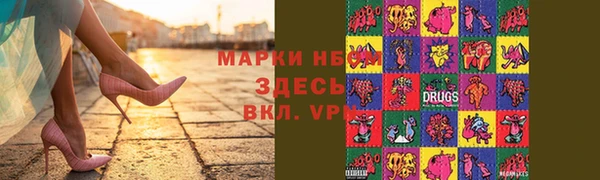 прущая мука Беломорск
