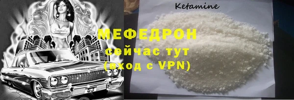 МДПВ Белокуриха