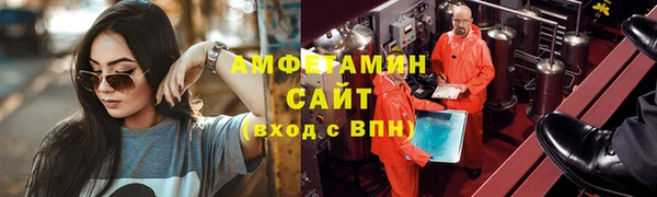 прущая мука Беломорск
