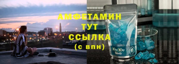 каннабис Белоозёрский
