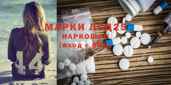 каннабис Белоозёрский