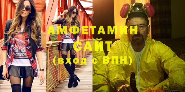 прущая мука Беломорск