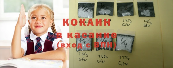 МДПВ Белокуриха