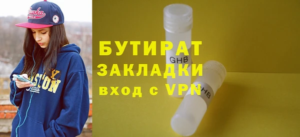 МДПВ Белокуриха