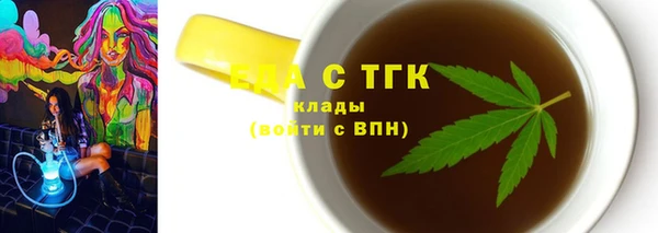 МДПВ Белокуриха