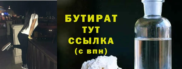 каннабис Белоозёрский