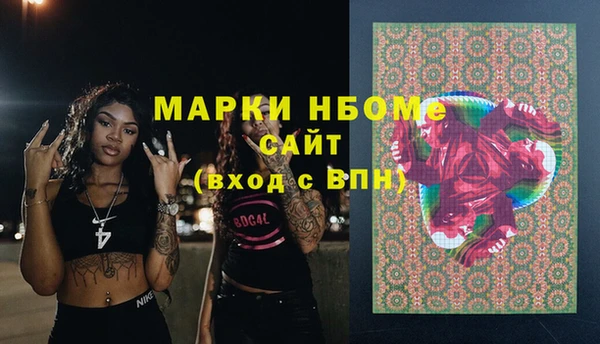 МДПВ Белокуриха