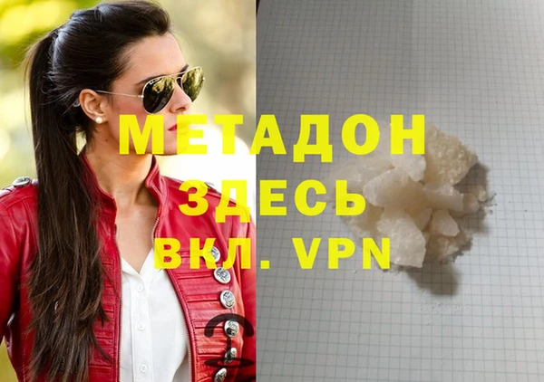 каннабис Белоозёрский