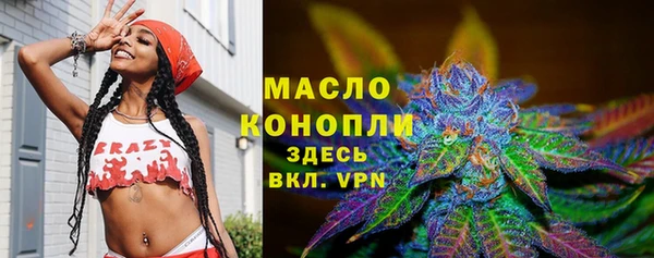 прущая мука Беломорск