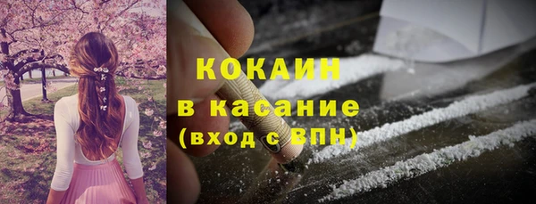 каннабис Белоозёрский