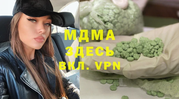 МДПВ Белокуриха