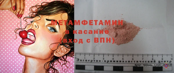 прущая мука Беломорск