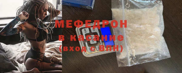 МДПВ Белокуриха