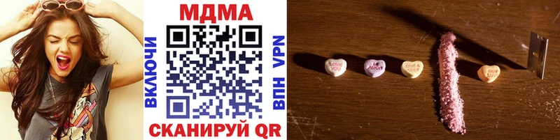 где продают   blacksprut ССЫЛКА  MDMA кристаллы  Холмск 
