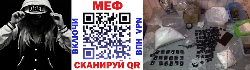 Меф mephedrone  МЕГА ссылки  Холмск 