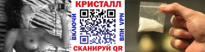 наркотики  Холмск  Метамфетамин мет 