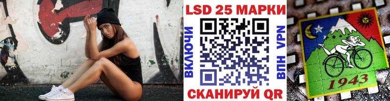 Наркотические марки 1500мкг  сайты даркнета клад  Холмск 