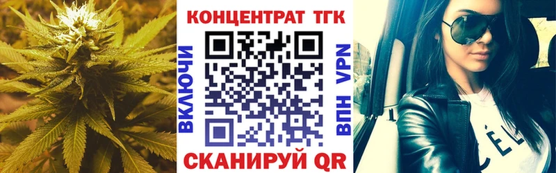 Дистиллят ТГК жижа  Холмск 