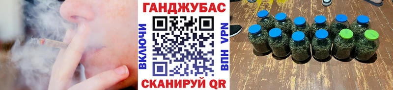 как найти закладки Холмск Каннабис SATIVA & INDICA